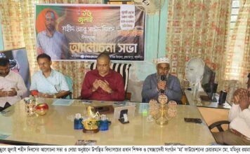 হীদ আবু সাঈদ’র রক্তের ঋণ শোধ করাই হবে আমাদের নতুন প্রজন্মের প্রধান অঙ্গীকার-প্রধান শিক্ষক মমিনুর রহমান মুকুল