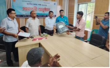 আশাশুনিতে জাতীয় মৎস্য পক্ষের সমাপনী ও পুরস্কার বিতরণ