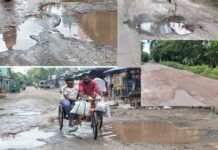 কুল্যা টু বাঁকা সড়ক মরণফাঁদে পরিণত দ্রুত সংস্কারের দাবি