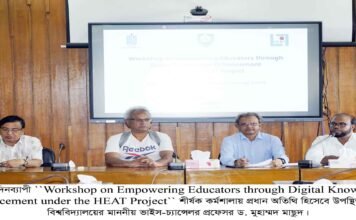 কুয়েটে উচ্চশিক্ষায় ডিজিটাল সক্ষমতা বৃদ্ধিতে দিনব্যাপী কর্মশালা অনুষ্ঠিত