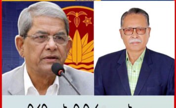 বাংলাদেশের ২৩ তম রাষ্ট্রপতি নির্বাচিত হওয়ায় আলহাজ্ব আব্দুর রউফ এর পক্ষ থেকে মির্জা ফখরুল ইসলাম আলমগীরকে শুভেচ্ছা ও অভিনন্দন জ্ঞাপন