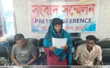 আশাশুনি প্রেসক্লাবে সুদ খোরের অত্যাচারের প্রতিকারে সংবাদ সম্মেলন