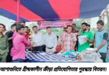আশাশুনিতে গ্রীষ্মকালীন ক্রীড়া প্রতিযোগিতা শেষ হয়েছে