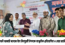 আশাশুনি সরকারি কলেজে ঈদে মিলাদুন্নবী উপলক্ষে সাংস্কৃতিক প্রতিযোগিতা ও দোয়া মাহফিল