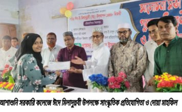 আশাশুনি সরকারি কলেজে ঈদে মিলাদুন্নবী উপলক্ষে সাংস্কৃতিক প্রতিযোগিতা ও দোয়া মাহফিল