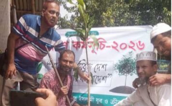 শ্রীউলায় জামায়াতের যুব বিভাগের বৃক্ষরোপণ কর্মসূচি পালন