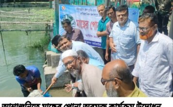 আশাশুনিতে ২৭ জলাশয়ে ৩৩৩ কেজি মাছের পোনা অবমুক্ত