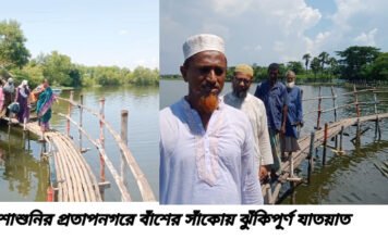 প্রতাপনগরে আম্ফানে ধংস গড়াইমহল খাল হয়ে পুরাতন লঞ্চঘাট ও নাকনা সড়ক ৭ বছরেও নির্মান হয়নি