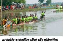 আশাশুনির কাদাকাটিতে নৌকা বাইচ প্রতিযোগিতা অনুষ্ঠিত