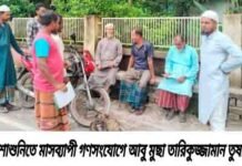 আশাশুনি ইউনিয়নে মাসব্যাপী গণসংযোগে সোদকোনায় আবু মুছা তারিকুজ্জামান তুষার
