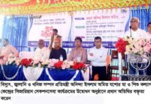চিকিৎসাসেবা হতে হবে মানসম্মত, নিরাপদ ও আধুনিক যুগের সাথে সামঞ্জস্যপূর্ণ-বিদ্যুৎ, জ্বালানি ও খনিজ সম্পদ প্রতিমন্ত্রী