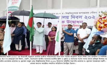 বর্ণিল আয়োজনে কুয়েটে বিশ্ববিদ্যালয় দিবস-২০২৬ উদযাপন