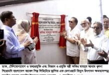 পাঁচ বছরে সৌরবিদ্যুৎ প্লান্ট থেকে ১০ হাজার মেগাওয়াট বিদ্যুৎ উৎপাদনের লক্ষ্যমাত্রা-ডাক, টেলিযোগাযোগ ও তথ্যপ্রযুক্তি এবং বিজ্ঞান ও প্রযুক্তি মন্ত্রী