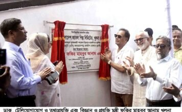 পাঁচ বছরে সৌরবিদ্যুৎ প্লান্ট থেকে ১০ হাজার মেগাওয়াট বিদ্যুৎ উৎপাদনের লক্ষ্যমাত্রা-ডাক, টেলিযোগাযোগ ও তথ্যপ্রযুক্তি এবং বিজ্ঞান ও প্রযুক্তি মন্ত্রী