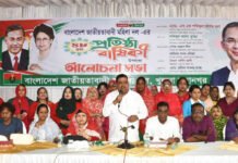 খুলনা মহানগর মহিলা দলের ৪৮তম প্রতিষ্ঠাবার্ষিকী পালন