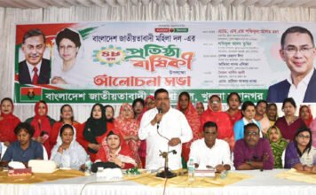 খুলনা মহানগর মহিলা দলের ৪৮তম প্রতিষ্ঠাবার্ষিকী পালন