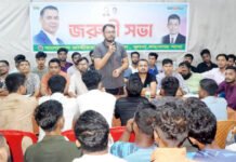 খুলনা মহানগর ছাত্রদলের জরুরি সভা অনুষ্ঠিত