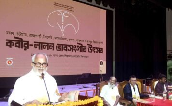 খুলনায় কবীর-লালন ভাবসংগীত উৎসব