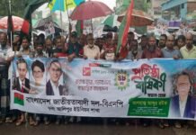 সাতক্ষীরায় বিএনপির ৪৮তম প্রতিষ্ঠাবার্ষিকীতে বৈরী আবহাওয়া উপেক্ষা করে আলহাজ্ব মোঃ আব্দুর রউফের নেতৃত্বে বিশাল র্যালি