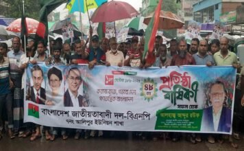 সাতক্ষীরায় বিএনপির ৪৮তম প্রতিষ্ঠাবার্ষিকীতে বৈরী আবহাওয়া উপেক্ষা করে আলহাজ্ব মোঃ আব্দুর রউফের নেতৃত্বে বিশাল র্যালি
