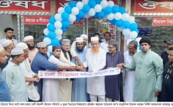 সাতক্ষীরায় সকল প্রকার দেশী-বিদেশী ঔষধের সম্ভার নিয়ে আহমেদ মেডিকেল হল’র আনুষ্ঠানিক উদ্বোধন