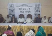 সাতক্ষীরা ল কলেজের উদ্যোগে মুত্যুবরণকারী প্রতিষ্ঠাকালীন অধ্যক্ষ, উপাধ্যক্ষ, ভারপ্রাপ্ত অধ্যক্ষ ও সম্মানিত প্রভাষকবৃন্দের স্মরণে স্মরণ সভা