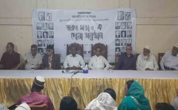 সাতক্ষীরা ল কলেজের উদ্যোগে মুত্যুবরণকারী প্রতিষ্ঠাকালীন অধ্যক্ষ, উপাধ্যক্ষ, ভারপ্রাপ্ত অধ্যক্ষ ও সম্মানিত প্রভাষকবৃন্দের স্মরণে স্মরণ সভা