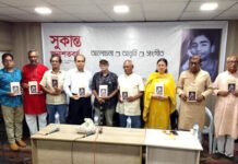সাতক্ষীরায় সুকান্ত জন্মশতবর্ষ উদযাপন