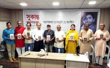 সাতক্ষীরায় সুকান্ত জন্মশতবর্ষ উদযাপন