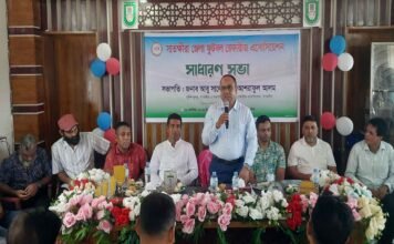 সাতক্ষীরা জেলা ফুটবল রেফারীজ এসোসিয়েশনের সাধারণ সভা