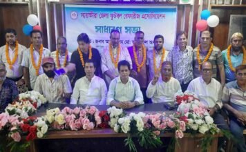 সাতক্ষীরা জেলা ফুটবল রেফারীজ এসোসিয়েশনের চতুর্থ বার্ষিক নির্বাচন সম্পন্ন