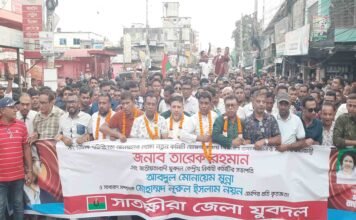 সাতক্ষীরায় জাতীয়তাবাদী যুবদলের আংশিক কমিটি ঘোষণা দেওয়ায় বিশাল আনন্দ মিছিল