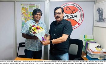 বাংলাদেশ প্রাইভেট হসপিটাল ক্লিনিক অ্যান্ড ডায়াগনস্টিক অ্যাসোসিয়েশন কেন্দ্রীয় কার্যনির্বাহী কমিটির সদস্য মনোনীত হলেন মো. কামরুজ্জামান রাসেল