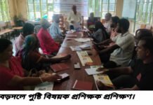 বড়দলে পুষ্টি বিষয়ক প্রশিক্ষক প্রশিক্ষণ