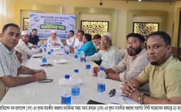 শ্রিম্প হ্যাচারী এসোসিয়েশন অব বাংলাদেশ (সেব) এর খুলনা-সাতক্ষীরা অঞ্চলের মতবিনিময় সভা